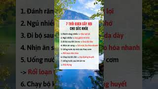 Thói quen gây hại cho sức khoẻ #shorts