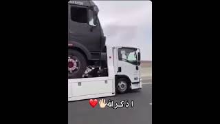 شاهد قوة الصناعه اليابانية  سطحه تسحب تريلة