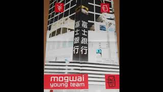 Mogwai - Young Team (live)