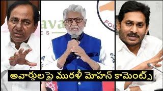 Murali Mohan comments on Telangana govt, ap govt, nandi awards | mtv telugu