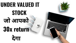 undervalued IT STOCKS|undervalued stocks to buy now|multibagger stocks|growth stocks|assetr