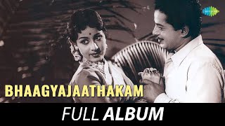 Bhaagyajaathakam - Full Album | Sathyan, Sheela | M.S. Baburaj