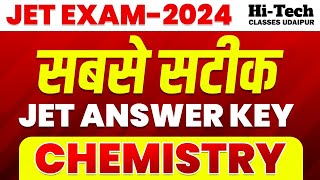 JET - 2024 Answer Key | Chemistry || JET Paper Solution सबसे सटीक #jet2024 #jetexam