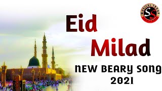 2021 💚Eid Milad💚 New Beary Song | Singar Shafeeq Maripalla