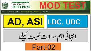 Ministry of Defence MOD Past Papers Repeated MCQs | MOD Test Preparation 2024