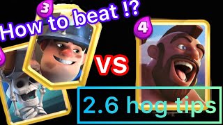 【2.6 hog tips】How to beat miner wb with 2.6 hog!?【OYASSUU CLIPPING】