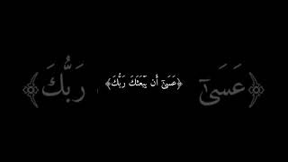 سورة الإسراء #قرآن #فارس_عباد