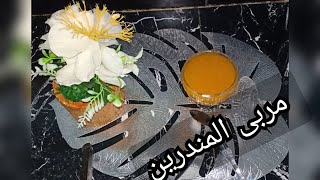 مربى المندرين🍊🍊