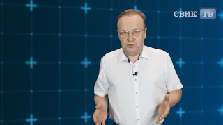 О чём предупреждает профессор Нечаев (часть 2-я)