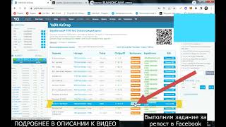 ЛУЧШИЙ AIRDROP ОТ YOBIT. 7 заданий без вложений ежедневное накопление FUSD  crypto/defi/earn/airdrop