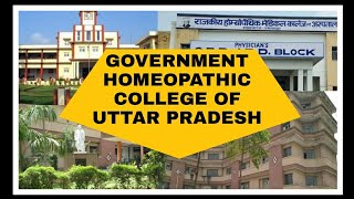 TOP HOMEOPATHIC COLLEGE OF UTTAR PRADESH / ALL HOMEOPATHIC GOVERNMENT COLLEGE /COMPLETE DETAIL