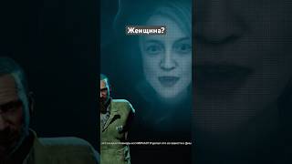 Женщинаааа???? #геймплей #игры #прохождение #сталкер #кино #gaming #stalker2 #games #gameplay