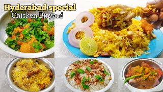 Chicken Biryani || Dum Biryani || సింపుల్ చికెన్ బిర్యానీ || Hyderabad special Chicken Biryani ||