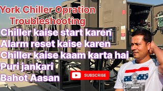 chiller kaise kaam karta hai | chiller kaise start karte hain | chiller maintenance training