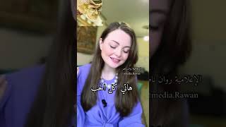 باقي مني ليلة - روان ناصر