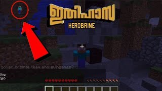 ithihasa public server/herobrine