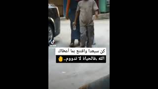 كن سعيدا كيف ما كانت الأحوال