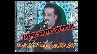 SYED AQEEL MOHSIN NAQVI BEST WHATSAPP STATUS#jaffri #zakir #shorts