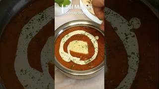 #dalmakhani #dal #punjabi #reels #food #viral #shorts #punjab #veg #jain #follow #foodlover #fyp #