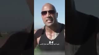 أكبر خطأ قام به ذا روك هو خيانة جون سينا