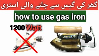 how to use gas iron first time || how to use gas iron Urdu/Hindi || m Ali repairing