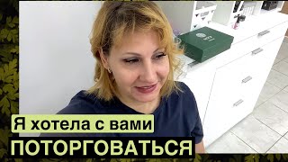 Работа. Хитрые клиенты. ДР и парк Елочки