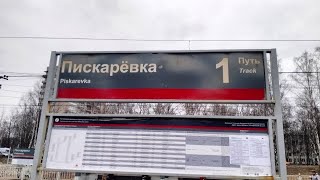 Один день на станции "Пискарёвка" #1