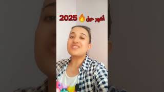 حصرى2025!أشهر حيل الحساب الذهني✅🧠