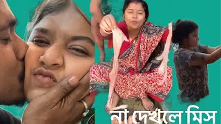 Dustu Biswas Roast || না দেখলে মিস 😮 @SMILEY_PUJA