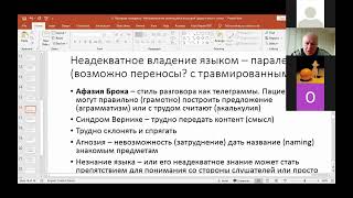 Гоги Гегучадзе.  Отказ от языка как голодовка