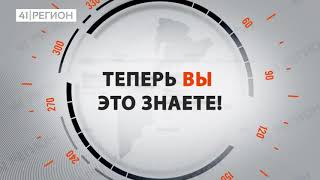 Какой из «домашних» вулканов у Петропавловска-Камчатского самый популярный для восхождения?