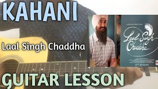 Kahani Guitar Lesson | Laal Singh Chaddha | Mohan Kannan | Kahani Song Laal Singh Chaddha Guitar |