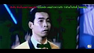 โปรดเถิดดวงใจ  (2500)