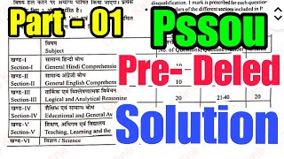 Pssou Pre Deled Question Paper | Pssou Deled Old Question Paper Solution | Pssou Pre Deled Syllabus