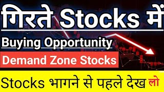 FIIs are buying this stock*Share to Buy Now* Big Opportunity* Share Market With Dev