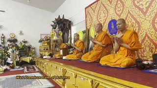 Buddhist Chanting at Wat Promkunaram