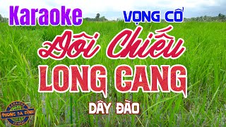 Karaoke | ĐÔI CHIẾU LONG CANG | Vọng cổ dây đào