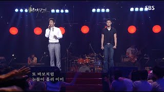 [1080P HD] 플라이 투 더 스카이 (FLY TO THE SKY) - MY ANGEL LIVE 070725