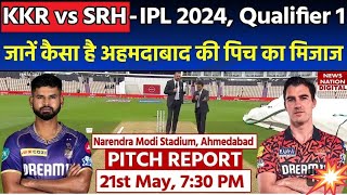 KKR vs SRH IPL 2024 Qualifier 1 Pitch Report||Dream11 pridiction KKR VS SRH | Pitch Report, RECORDS