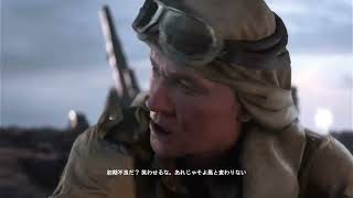 02 バトルフィールド5 大戦の書 旗なき戦い