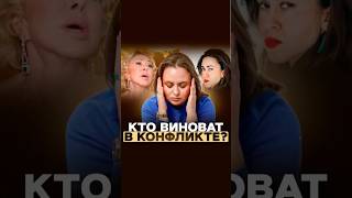 Успенская опять сорвалась, новое видео уже на канале #психология #успенская