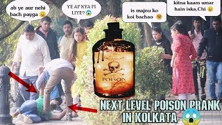 Poison Drinking Prank || GONE WRONG || Pranks 2020 ||YouTube Jokers ||