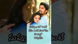 love failure whatsapp status telugu #shorts  #sad  #love  #shortvideo