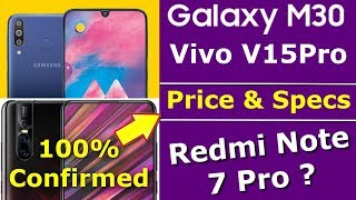 Vivo V15 Pro, Redmi Note 7 & Samsung Galaxy M30  Price & Specification  #RedmiNote7Pro #V15Pro