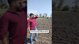 कृषि समस्याओं का निदान | Say bye to farming problems