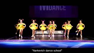 "Narkevich dance school" -  "В роще", "M&Dance 2021 январь"