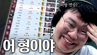 멸망전 이후로 360도 달라진 봉준의 실력 ㄷㄷ