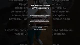 Давай меняться вместе 🫶Новое окружение и новые возможности #женскийклуб #бизнессообщество PROЯВИСЬ