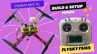 How to build DIY Drone at Home ! Hindi ! AviationRCfly