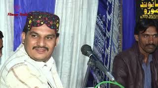 MOHABBAT G ZAROORAT AA l ABBAS FAQEER